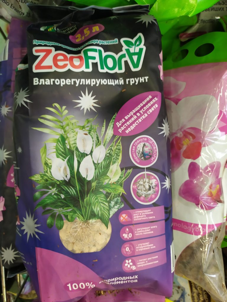 Грунт для орхидей Цеофлора